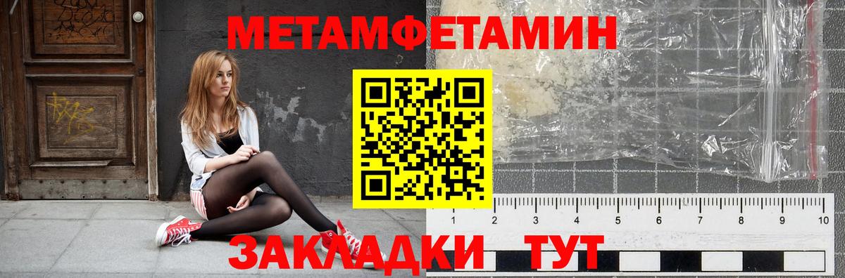 Мурманск  АМФ 98%  Вход с VPN 