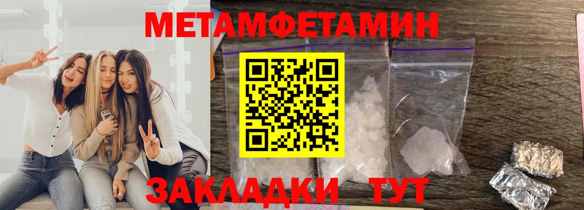 Amphetamine VHQ Мурманск