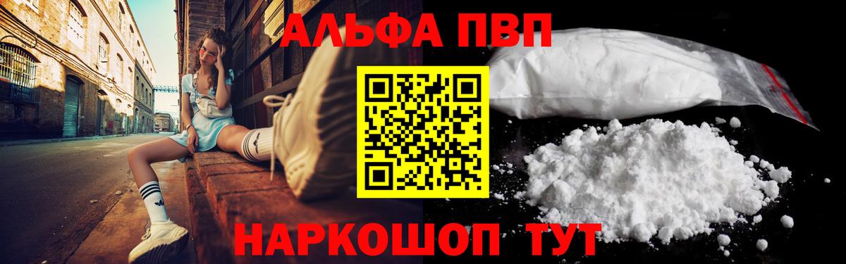 A PVP СК КРИС  Вход с VPN  сколько стоит  A PVP  A-PVP крисы CK  Мурманск  APVP Соль 
