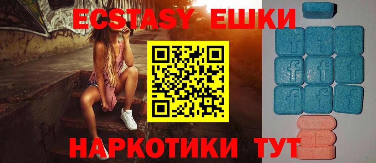 ЭКСТАЗИ mix Мурманск