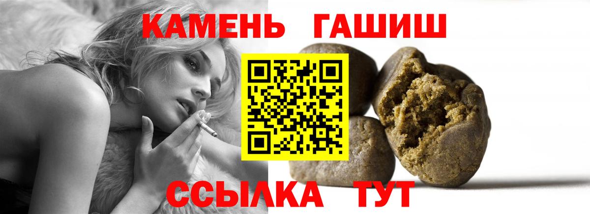 Гашиш hashish Мурманск