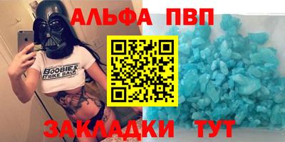 метамфетамин Ставрополь