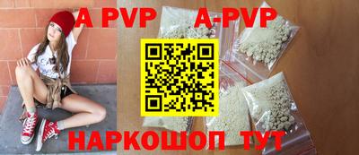 дистиллят марихуана Старая Купавна