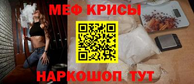 метамфетамин Ставрополь