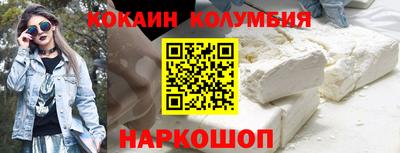 метамфетамин Ставрополь