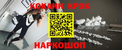 метамфетамин Ставрополь