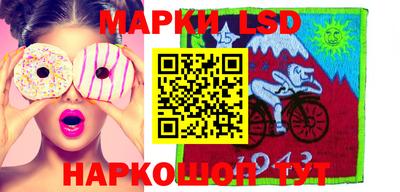 метамфетамин Ставрополь