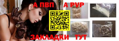 метамфетамин Ставрополь