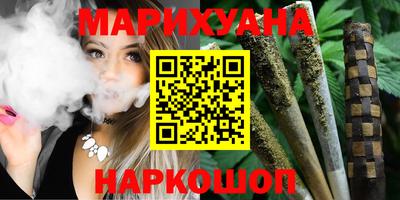 дистиллят марихуана Старая Купавна