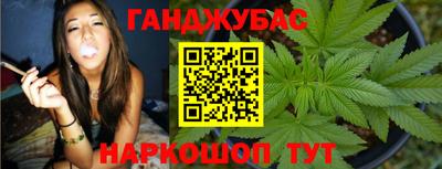 дистиллят марихуана Старая Купавна