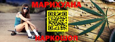 метамфетамин Ставрополь