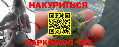 метамфетамин Ставрополь