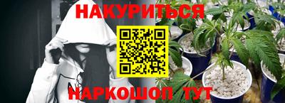 дистиллят марихуана Старая Купавна