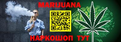 метамфетамин Ставрополь