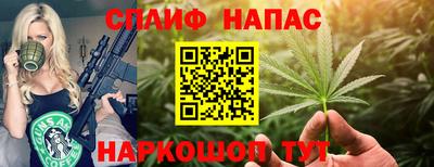 дистиллят марихуана Старая Купавна