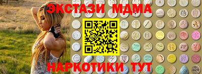 метамфетамин Ставрополь