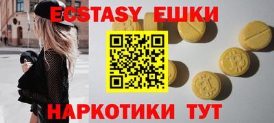 метамфетамин Ставрополь