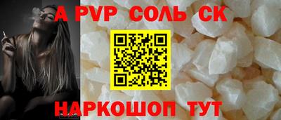 дистиллят марихуана Старая Купавна