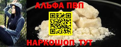 метамфетамин Ставрополь