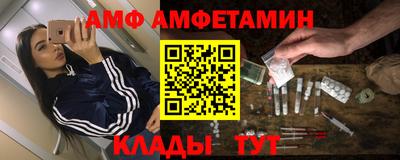 метамфетамин Ставрополь