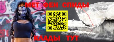 метамфетамин Ставрополь