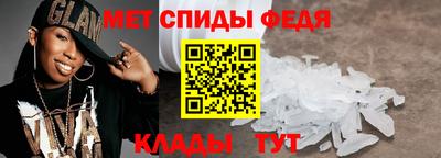 метамфетамин Ставрополь