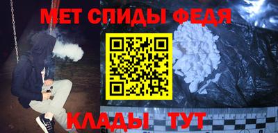 метамфетамин Ставрополь