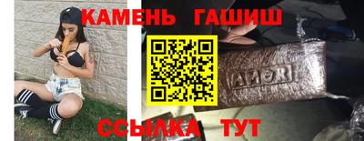 метамфетамин Ставрополь