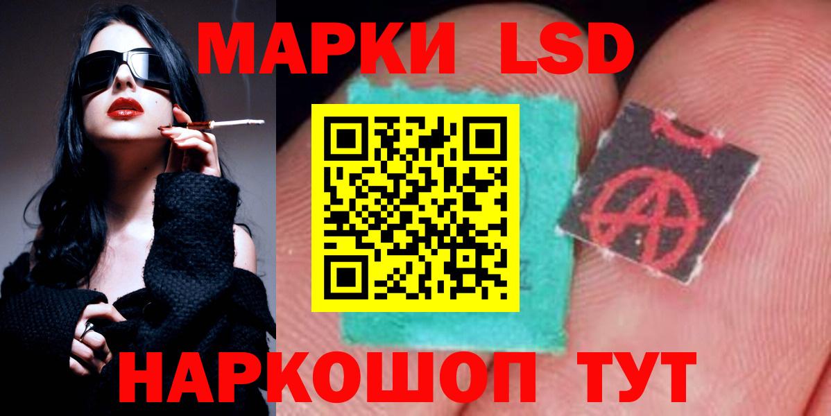 Мурманск  Лсд 25 экстази  Вход с VPN  Лсд 25 экстази ecstasy  LSD-25 экстази кислота 