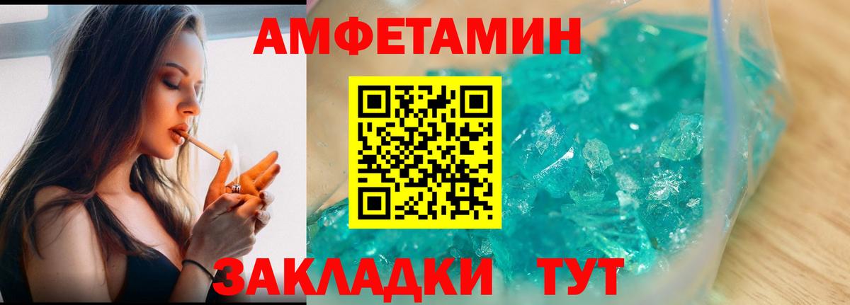 Первитин витя  Метамфетамин  Мурманск  Вход с VPN 