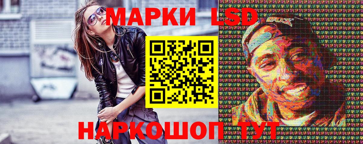 Марки NBOMe 1500мкг  Вход с VPN  Мурманск 