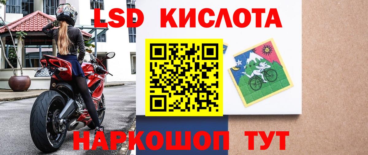 Марки NBOMe 1500мкг Мурманск