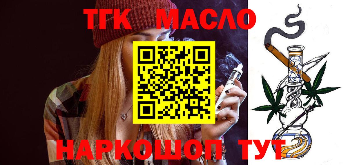 LSD-25 Мурманск