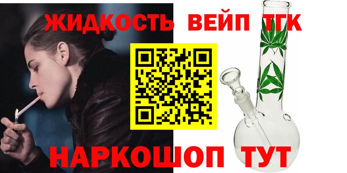 Мурманск  ТГК Wax  Вход с VPN 