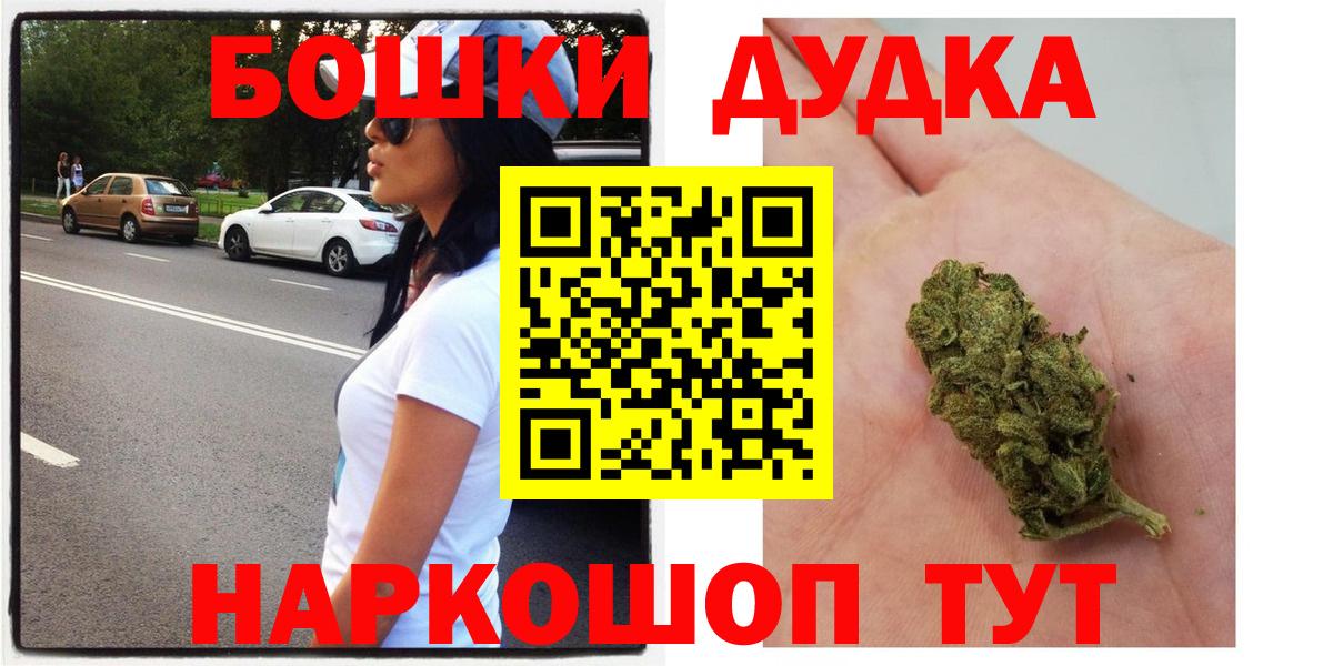 Бошки марихуана сатива Мурманск